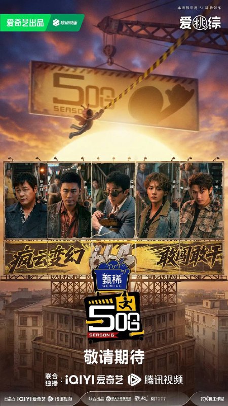 名称：哈哈哈哈哈 第六季(2026) 更新至0406期描述：《哈哈哈哈哈》第六季邓超、陈赫、鹿晗“铁三角”重聚，与范志毅、王勉一同开启本季旅程