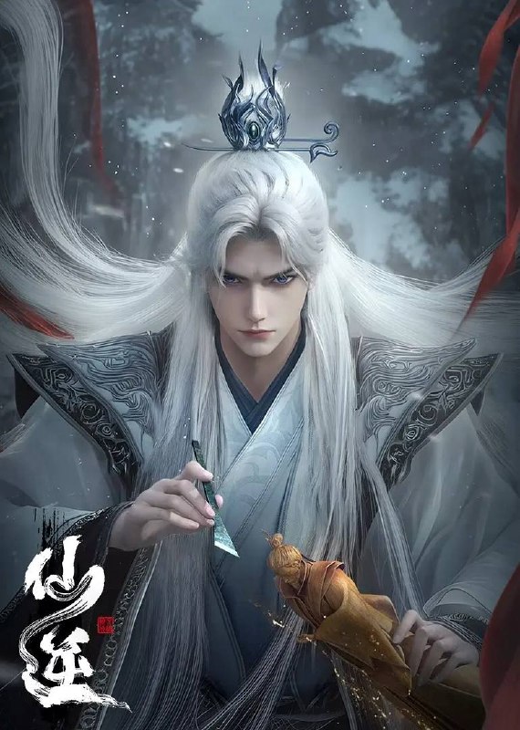 名称：仙逆年番 4K 更新至141集描述：改编自耳根同名小说《仙逆》，讲述了乡村平凡少年王林以心中之感动，逆仙而修，求的不仅是长生，更多的是摆脱那背后的蝼蚁之身