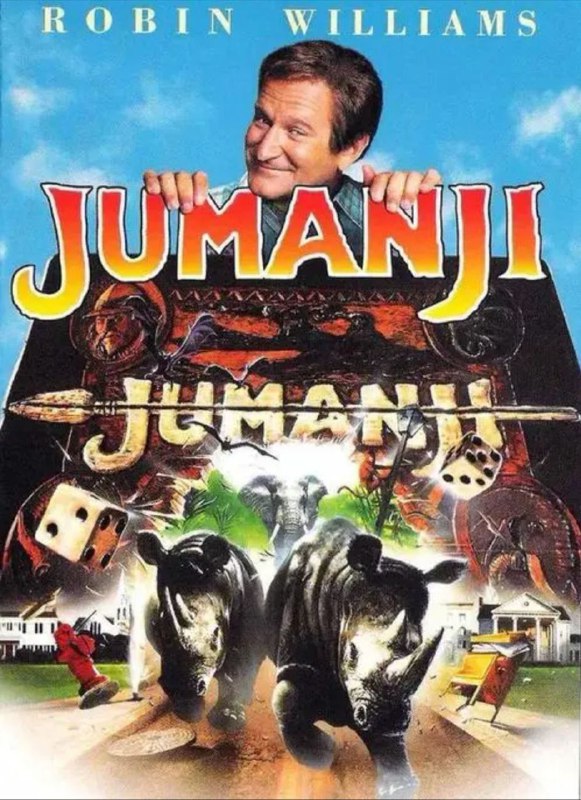 名称：勇敢者游戏 4K(2160P)                     REMUX (蓝光 原盘)描述：Jumanji影片年代：1995影片产地：美国对白语音：英语影片字幕：中字外挂字幕电影简介：1969年的一天，12岁的小男孩艾伦·帕里斯无意中在父亲的制鞋厂的工地上发现了埋在土中的"尤曼吉”游戏棋，将它带回了家