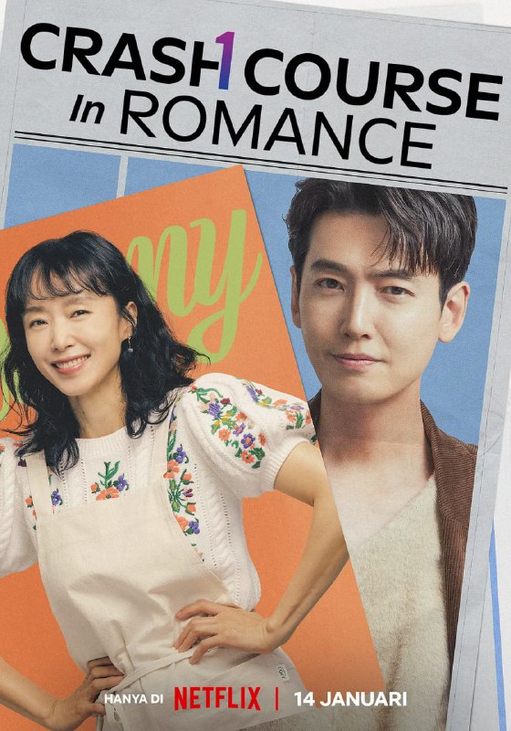 名称：浪漫速成班 일타스캔들 (2023) 16集完结描述：心地善良的母亲（全度妍 饰）奋力应对竞争激烈的补习班界，帮助女儿（卢允瑞 饰）挤进一位数学名师（郑敬淏 饰）的课堂