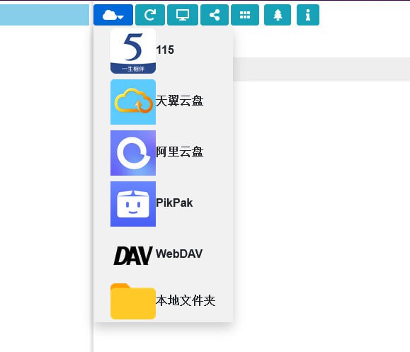 名称：CloudDrive 2 v0.3.1 版 网盘挂载为本地盘神器描述：CloudDrive 目前支持阿里云盘、115网盘、天翼云盘、PikPak及WebDAV，也就是NAS也可以扩展为本地网盘