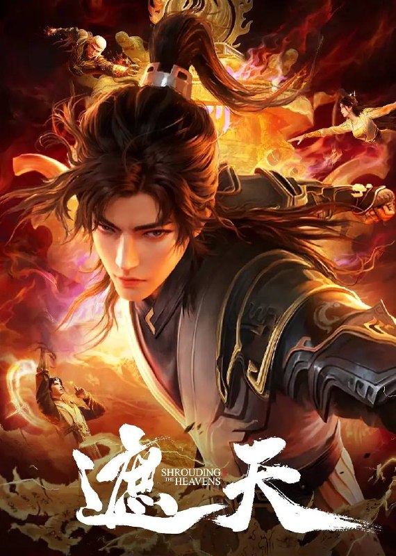 名称：遮天 4K 更新至144集描述：冰冷与黑暗并存的宇宙深处，九具庞大的龙尸拉着一口青铜古棺，亘古长存