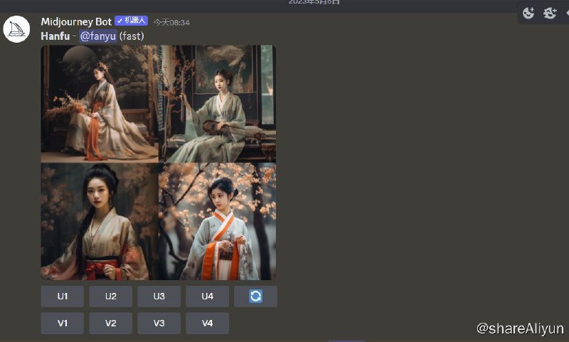 名称：Midjourney入门到精通 AI绘图作画教学描述：Midjourney是一款非常实用的图像生成工具，可以帮助用户快速生成高质量的图像，并提高效率和准确度，是广大设计师和营销人员的必备工具之一