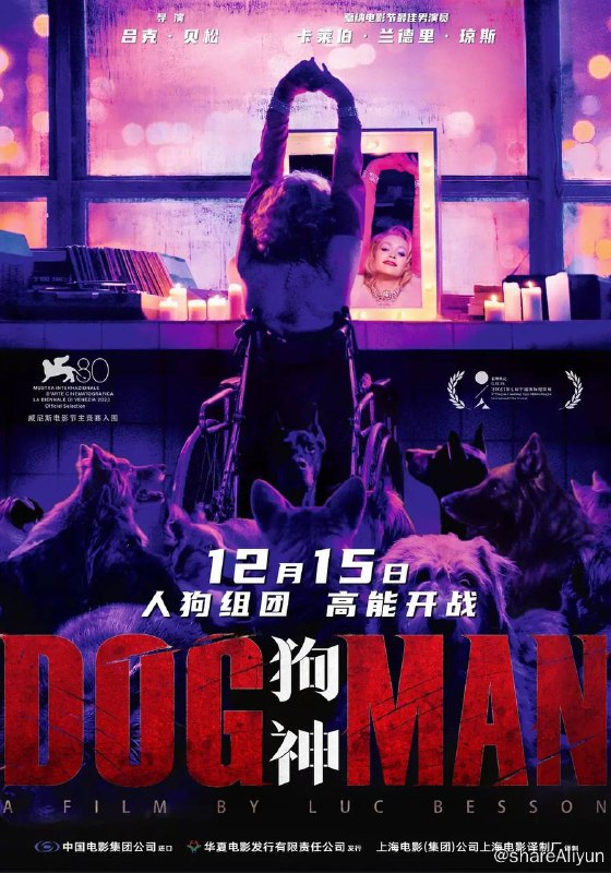 名称：狗神 4K原盘REMUX 杜比视界 内封字幕描述：易屏蔽  补链接  链接：
