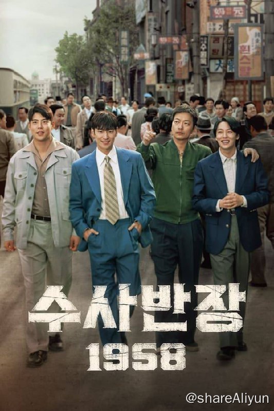 名称：搜查班长1958 (2024)内封简繁 S01E01-E06描述：那是个野蛮的时代，政治黑帮和腐败猖獗