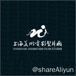 名称：上海美术电影制片厂合集 ❤️真·4K修复62部【总166.19G】描述：阿里云有很多上美合集的分享，打着"4K"的名号但实际上分享是1080P版本的，故而重新整理一遍真·4K修复版的资源，应该是目前可以免费获得的最全版本