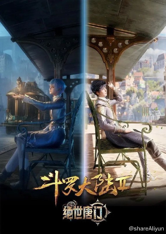 名称：斗罗大陆：绝世唐门 (2023) 4K 更新68集描述：这里没有魔法，没有斗气，没有武术，却有武魂