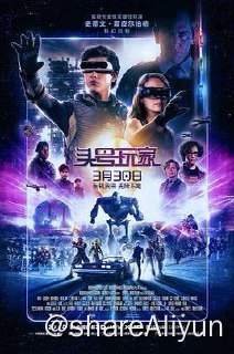 名称：No.149 头号玩家 2018描述：故事发生在2045年，虚拟现实技术已经渗透到了人类生活的每一个角落