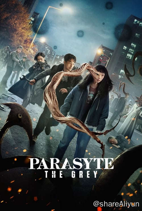 名称：寄生兽：灰色部队 (2024) 4K 杜比视界 内封简繁 S01描述：不明寄生生物凶狠地控制人类宿主并获得力量，人类必须奋起对抗这一日益严峻的威胁