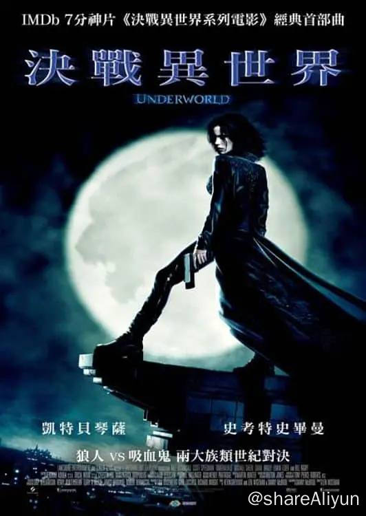 名称：黑夜传说 全5部 4K原盘REMUX 国英双音 特效字幕描述：地球上一直存在着一个黑暗的地下世界