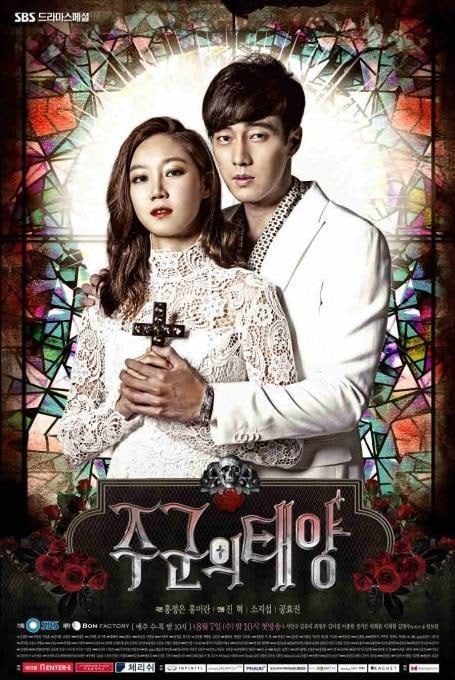 名称：主君的太阳 주군의 태양 (2013)描述：KINGDOM购物中心社长朱中元(苏志燮 饰)是个吝啬薄情，精于算计的以自我为中心的男人