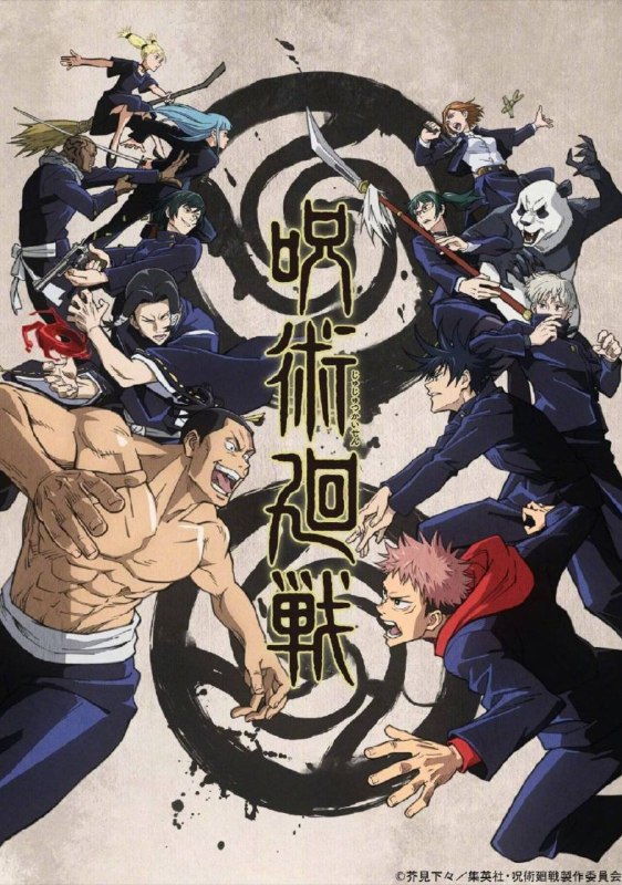 名称：咒术回战0剧场版  4K(2160P)描述：劇場版 呪術廻戦 0影片年代：2021影片产地：日本对白语言：日语影片字幕：中日硬字幕电影简介：自幼感情极好的乙骨忧太 与祈本里香约好长大后要结婚，却不料里香因死亡车祸化为强大怨灵依附在忧太身边，为此所苦的忧太一心求死，之后在五条悟的带领下进入咒术高专结识了新同学：禅院真希、狗卷棘与熊猫，他决定在这里找到活下去的自信并解除里香的诅咒