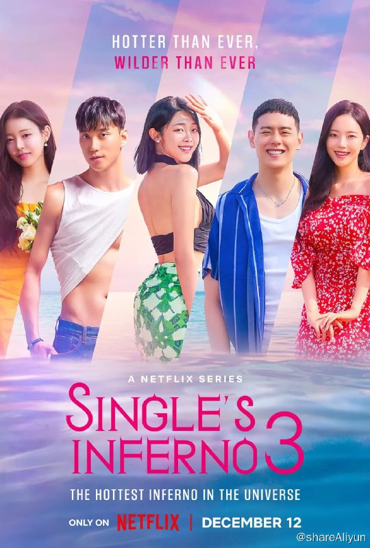 名称：单身即地狱 第三季 솔로지옥 시즌3 (2023)[更新至09集]描述：该综艺是一档竞赛实境节目，在9天8夜中，魅力十足的单身出演者来到荒岛上寻觅对象，唯有顺利成为一对，才能离开这座岛，在天堂度过浪漫约会夜