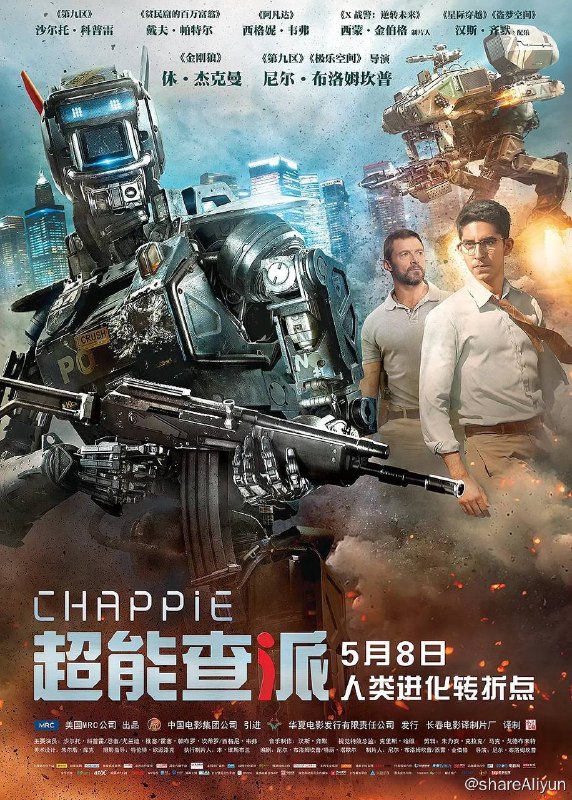 名称：超能查派 4K原盘REMUX 国英双音 内封字幕描述：故事发生在2016年的南非约翰内斯堡，为了应对不断攀升的犯罪率，某大型武器公司开发了全机械警察部队