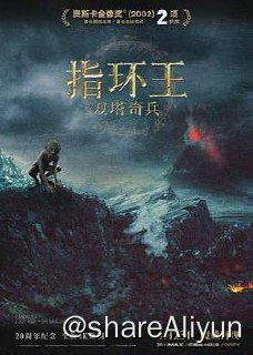 名称：No.047 指环王2：双塔奇兵 2002描述：第二部在延续第一部风格的同时，故事呈现出多线发展的格局，情节有了更高的观赏性