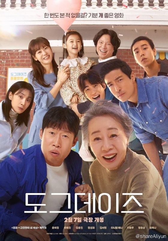 名称：宠爱 도그데이즈 (2024) HD简体繁体中字描述：讲述民相与养狗的珍英个性不合