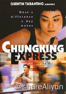 名称：No.108 重庆森林 1994描述：编号为223的警察（金城武）失恋后患上失恋综合症，在与金发女杀手（林青霞）擦肩而过又离奇相遇并有了一晚温情后，原本以为包括“爱情”在内的所有东西都有保质期的他意外地迎来心灵的短暂温暖