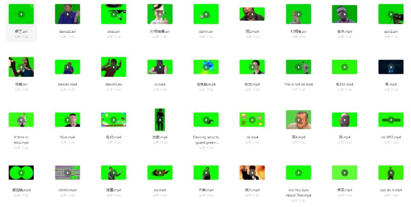 名称：绿幕素材描述：搞笑绿幕素材链接：