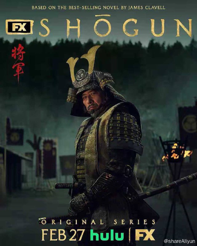 名称：幕府将军 更新08集 4K(2024)描述：该剧根据1975年James Clavell的同名畅销小说改编
