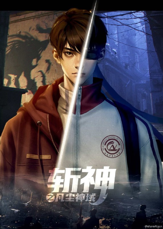 名称：斩神之凡尘神域 (2024) 更新中描述：第7集 已更新链接：