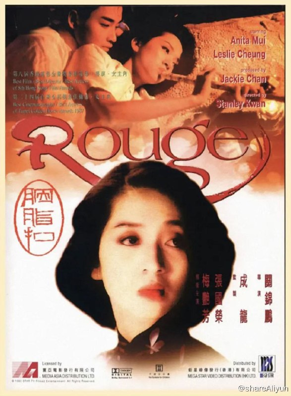 名称：胭脂扣 (1987) 1080P 国粤双语描述：报社记者袁永定（万梓良 饰）遇到了一位前来登寻人广告的女子如花（梅艳芳 饰），无意中才发现了该名冷艳的女子原是鬼魂，早在50年前，她是一名红牌妓女，结识了一名纨绔子弟十二少陈振邦（张国荣 饰）
