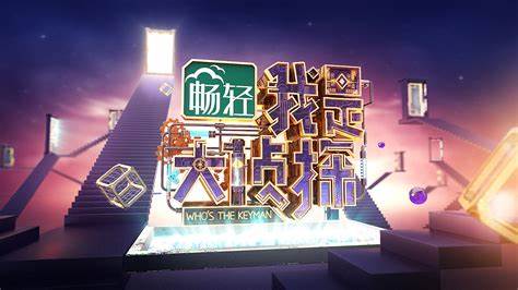 名称：我是大侦探 综艺13期全描述：《我是大侦探》是湖南卫视、芒果TV共同打造的情境类益智互动推理秀，由何炅、吴磊、马思纯、邓伦、张若昀、韩雪、大张伟组成的“侦探天团”，节目共13期
