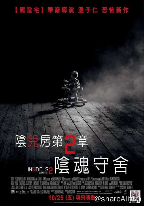 名称：潜伏2 (2013) 1080P 蓝光原盘 内封特效中字描述：莱姆伯特一家人近来竭力对抗侵扰儿子的恶灵，父亲乔什必须面对自己可怕的童年