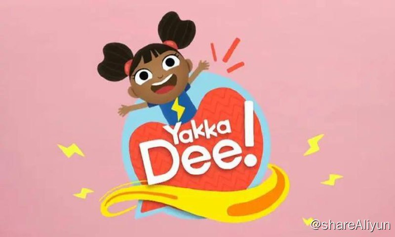 名称：【BBC】 幼儿英语启蒙动画yakka dee 1～5季+特别版视频+音频描述：《Yakka Dee!》是CBeebies推出的学前儿童的系列动画片，作者是Katie Simmons，Lotte Elwell和Steve Smith