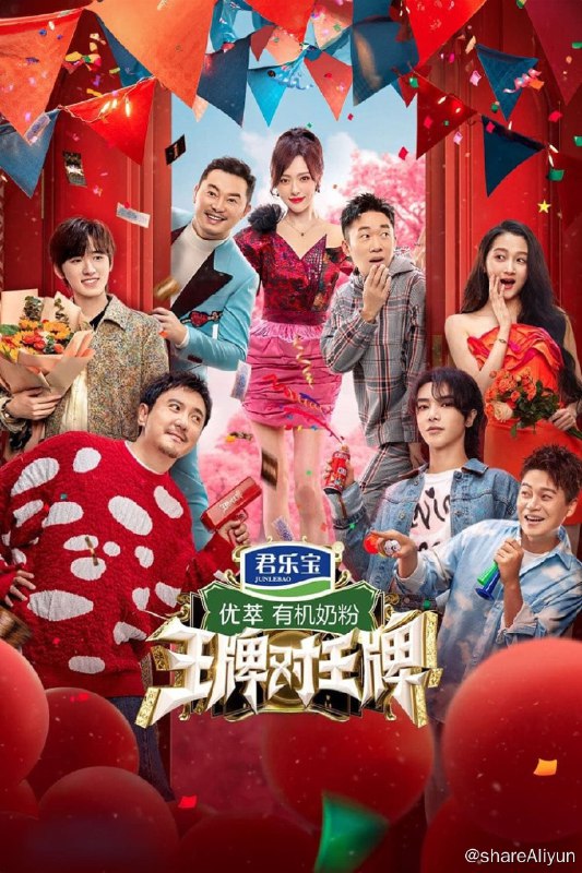 名称：王牌对王牌 (2016) 第八季 更新中描述：第8期 已更新链接：