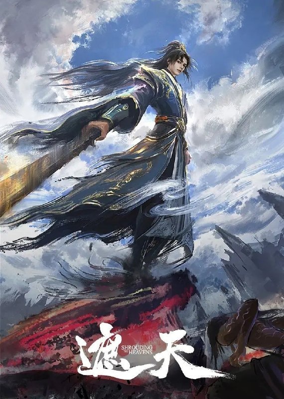 名称：遮天 (2023) 4K 臻彩MAX [更新165集]描述：冰冷与黑暗并存的宇宙深处，九具庞大的龙尸拉着一口青铜古棺，亘古长存