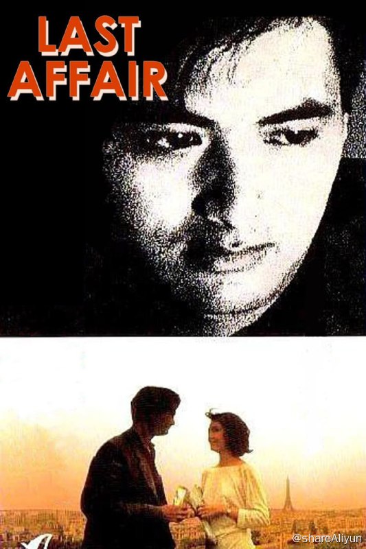 名称：花城 (1983)-REMUX描述：夏菁（郑裕玲 饰）和丈夫结婚多年，彼此之间的感情早已经十分淡漠