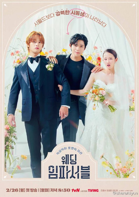 名称：不可能的婚礼（2024）1080p 高码率 EP04描述：该剧根据同名网络小说改编，讲述正在准备与同性恋者财阀继承人伪装结婚的无名女演员罗雅静（全钟瑞 饰）和无法接受这桩假婚姻且充满野心的准小叔子李智汉（文相敏 饰）相遇后，发生欲望冲突、反对结婚的罗曼史