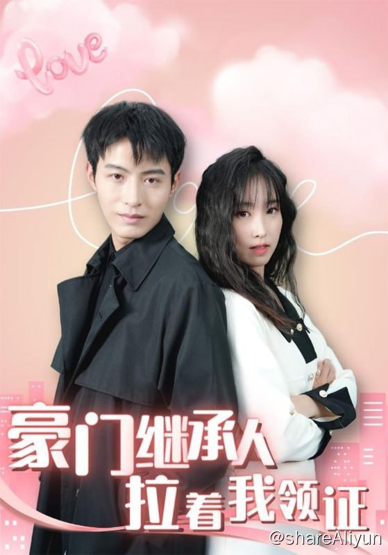 名称：豪门继承人拉着我领证 - 2024.S01.720p描述：祝初晓遭男友背叛，却误跟总裁贺祈年纠缠