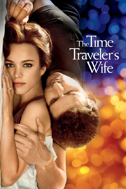 名称：时间旅行者的妻子(2009)描述：这是一个另类的爱情故事，根据奥黛丽·尼芬格（Audrey Niffenegger）同名畅销书改编