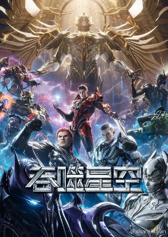 名称：吞噬星空 4K更新至136集描述：某一天，地球上出现了不明来由的RR病毒，将世界卷入灾难之中