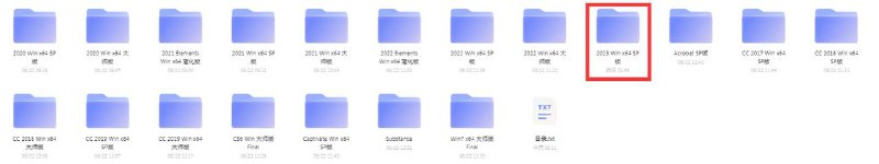 名称：vposy整合发布的Adobe CS6/2017-2023等全部描述：Adobe全家桶是什么就不多说了吧， 常见的图片PS，视频剪辑，特效动画等等. 此版本来自大佬 vposy 分享的，下载了大佬分享的全部版本.