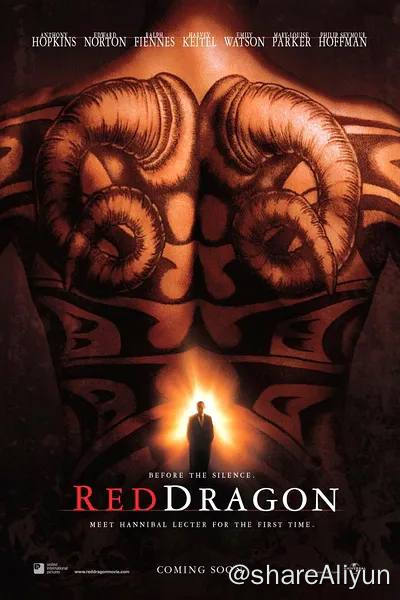 名称：红龙 2002 4K原盘REMUX 杜比视界描述：最近出现了一起凶徒连环杀人案，最令人恶心的是，凶徒每次作案后都将被害者的喉咙割走