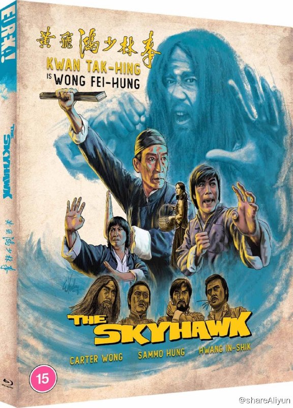 名称：黄飞鸿少林拳 蓝光原盘REMUX [高码英版 官方画质修复] [国粤双语] [内封简、繁中字]描述：黄飞鸿少林拳的剧情简介 · · · · · ·  恶霸顾宗武，企图垄断码头搬运生意，唆使手下向朱贵属下工人捣乱，朱贵调解后返家，邀黄飞鸿师徒到肥肥姐姐玉英之酒楼设宴为黄飞鸿接风，黄飞鸿并收小狮子为徒