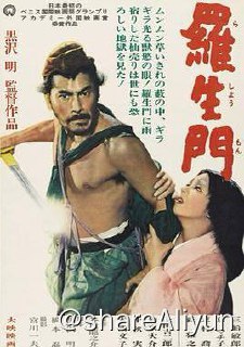 名称：No.210 罗生门 1950描述：罗生门，日本京都的正南门