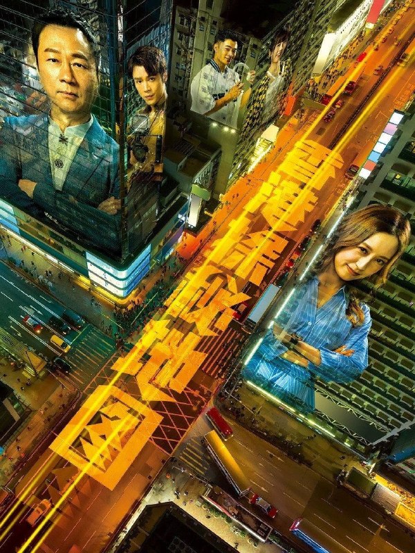 名称：香港探秘地图 (2026) 4K HQ 高码率 [国粤双语] [更新03集]描述：玄学家庄一臣创立网上频道，并藉年轻女子王秀仪被指遇鬼昏迷之事，提升声望