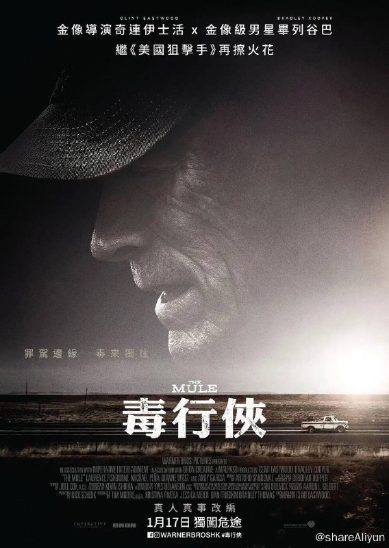 名称：毒行侠 (骡子) 4K原盘REMUX 内封字幕描述：厄尔（克林特·伊斯特伍德 Clint Eastwood 饰）是一名独居的八旬老人，正在面临非常严峻的财务危机，他唯一的住所即将被拍卖用来抵扣债务，在这个节骨眼上，厄尔得到了一份司机的工作，但厄尔所要运送的却并非什么乘客，而是毒品