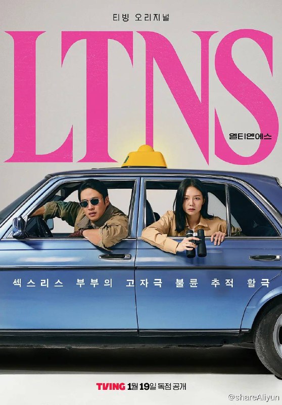 名称：爱情少一啪/好久没做LTNS（2024）1080p 高码率 内封简繁 已完结描述：该剧是一部喜剧，讲述因生活而关系变得疏远的夫妇为了赚钱而威胁不忠的情侣，并在此过程中面对他们已经破裂的的关系