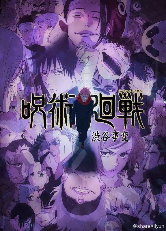 名称：咒术回战 第二季 4K 内封字幕描述：#更至19集 最强2人，回不去的青春