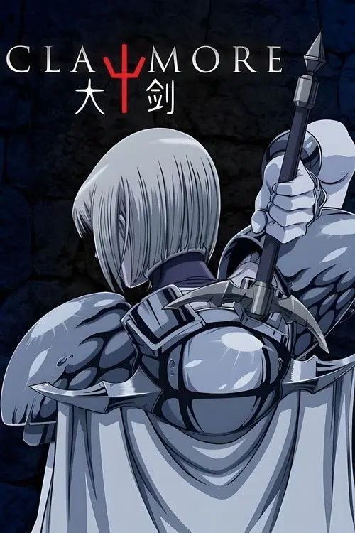 名称：【原盘】大剑 (2007) 1080P REMUX 全集 内封简繁字幕描述：自古妖魔侵入人类的世界，化作人形并以吞食人类的内脏为生，对妖魔束手无策的人类唯有求助于身背巨剑的女性战士们