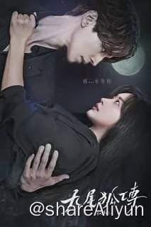 名称：九尾狐传 (2020)内封繁中描述：曾经是神的他横跨数个世纪寻找失去的恋人，而身为电视制作人的她与他发生纠葛，并在之后发现了隐秘的超自然世界