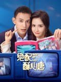 名称：绝配酥心唐4K  新电视剧描述：该剧改编自漫画《我被总裁黑上了》，讲述了当红女团偶像唐苏被误会雪藏，爆肥50斤后意外成为娱乐集团总裁皇甫诀的贴身保姆，岂料脸盲的皇甫诀竟然是偶像唐苏的头号黑粉！于是两人上演了一场惊心动魄的二哈霸总“黑上”脱线女团的极致恋爱故事