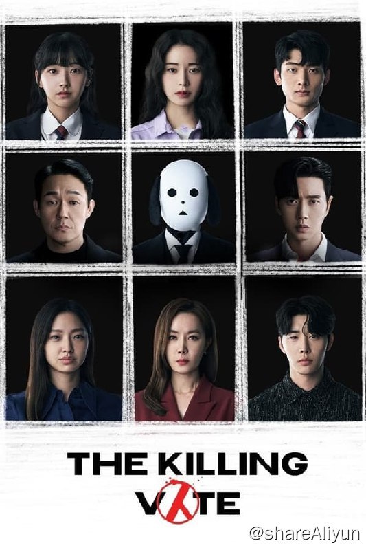名称：国民死刑投票(2023) S01E01-E08 1080P 内封简繁描述：韩剧漫改ip 国民死刑投票  匿名带着“狗面具”的人在大韩民国审判“无罪的恶魔”时与警察等其他人物发生摩擦而展开的故事  某一天全国民下载了手机APP开始国民死刑投票，嫌疑人们展现了自己的罪恶犯罪事实，然后全国民开始投票，根据赞成和反对死刑的投票结果来处置嫌疑人，如果赞成多的话会被处以死刑.  这部剧会让人反思：国民死刑投票的问题是万一嫌疑人是被冤枉、无辜的人怎么办？嫌疑人的人权又如何保障？ 怎么可以通过一个多数人的投票来决定一个人的生死