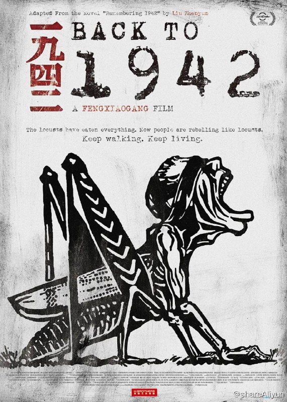 名称：一九四二 (2012)描述：1942年，抗日战争与第二次世界大战正处于白热化阶段