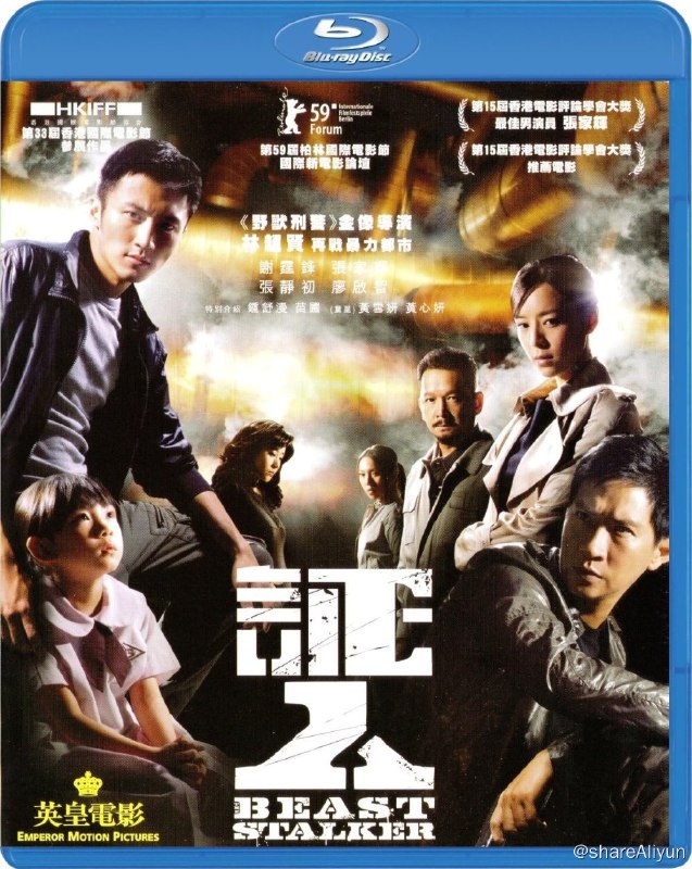 名称：《证人》蓝光原盘REMUX [国粤双语] [内封简英双字]描述：证人的剧情简介 · · · · · ·  沙展唐飞（谢霆锋 饰）办案追求快狠准，行动极为猛烈