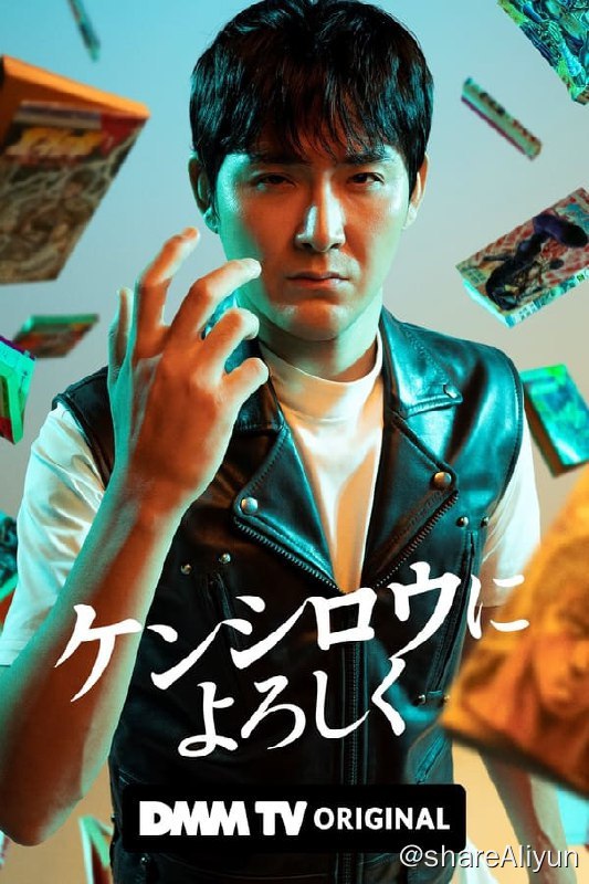 名称：穴界风云(2023) 1080P 硬字幕 更新至第8集描述：沼仓孝一的母亲在他年幼时被黑道夺走，为了复仇，孝一苦读自己喜欢的《北斗神拳》，学习其中的暗杀拳，发誓要报仇